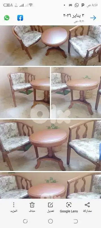 صيدا بيساريه