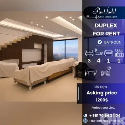 Modern Duplex for Rent in  Batroun  !!سنوي لسكان المنطقه . .