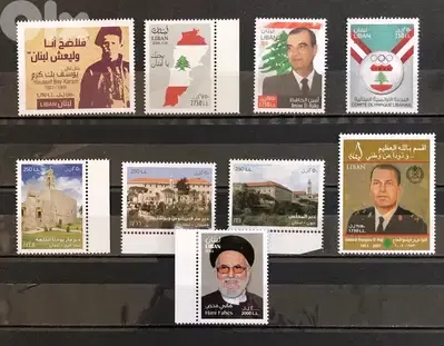 MNH Lebanon stamps