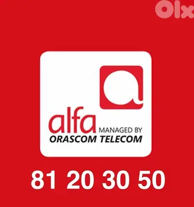 special alfa mobile numbers