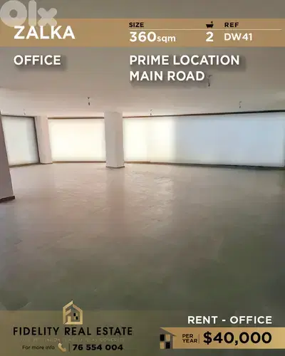 Office for rent in Zalka DW41 مكتب للإيجار في زلقا