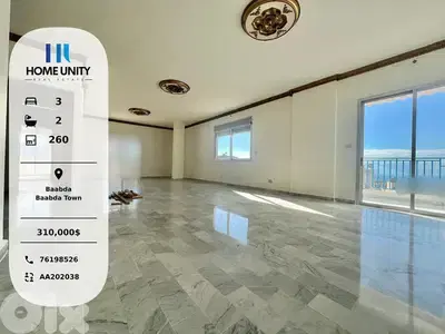 apartment with terrace for sale in baabda - baabda town
