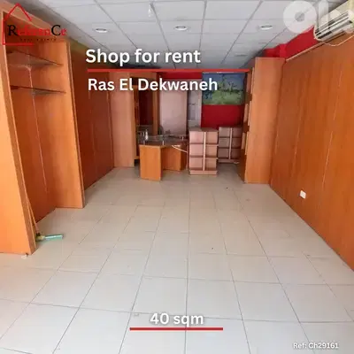 Shop for rent in Ras El Dekwaneh محل تجاري للايجار في راس الدكوانة