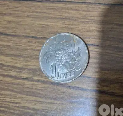 1 ليرة تزكارية ١٥$