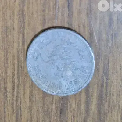 ٥ قروش المنيوم