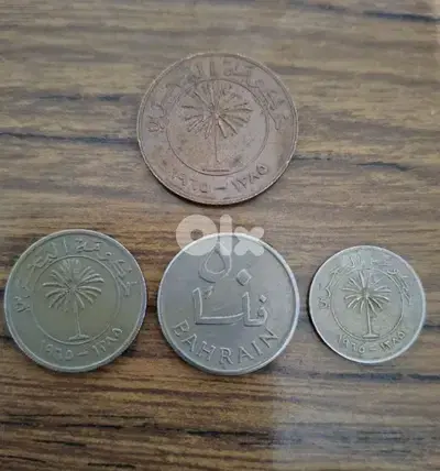 حكومة البحرين 1965