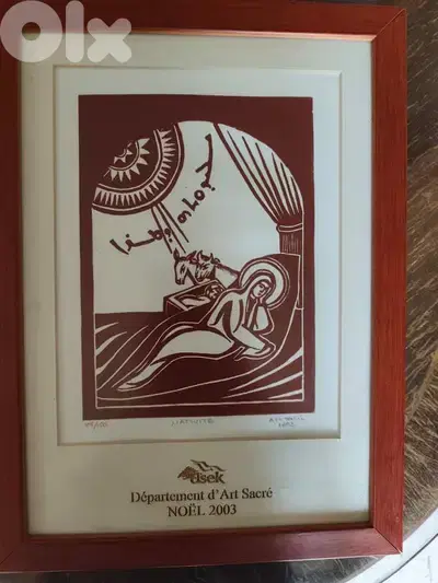 caligraphie 108/150,icon the born of jesus,holy spirit university