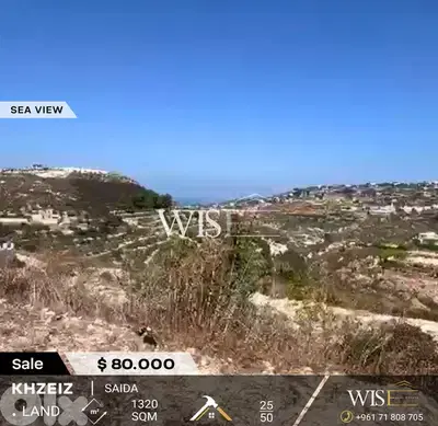Prime 1320 SQM Land for SALE in Khzeiz – Saida