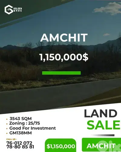 GMB138MM - Land For Sale In Amchit - أرض للبيع في عمشيت