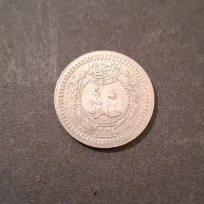 ٤٠-٢٠-١٠-٥ بارا عثمانية عام 1909