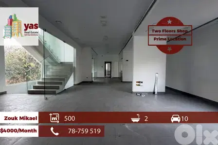 Zouk Mikael 500m2 | Two Floors Shop | Rent | Prime Location | EH