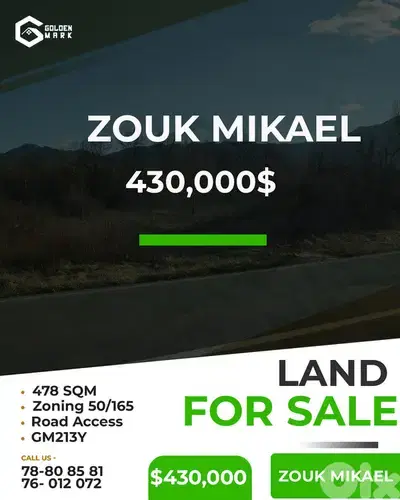 GMK213YAJ - Land For Sale In Zouk Mikael - أرض للبيع في ذوق مكايل