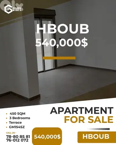 GMB154SZ - Apartment For Sale In Hboub - شقة للبيع في حبوب