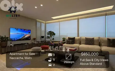 Apartment for sale in Naccache, Metn شقة للبيع في منطقة النقاش