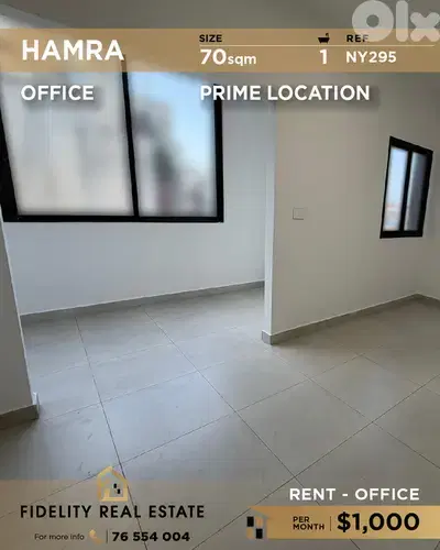 Office for rent in Hamra NY295 مكتب للإيجار في الحمرا