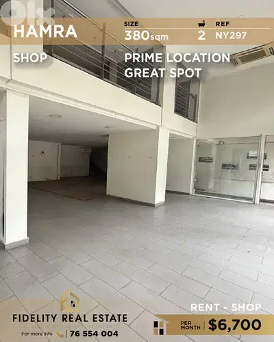 Shop for rent in Hamra NY297 محل تجاري للإيجار في الحمرا