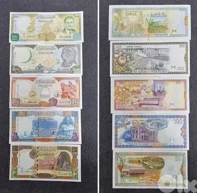 مجموعة من خمسة اورق سورية قديمة غير متداولة تذكارية حافظ الاسد