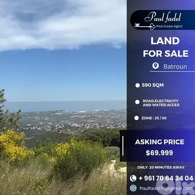 land for sale (20 minutes away)