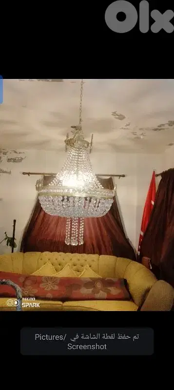صيدا بيساريه