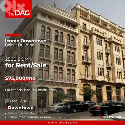Iconic 2500 SQM Building for Rent/Sale in Downtown مبنى للايجار