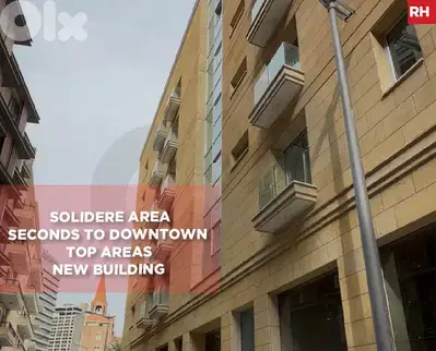 Investment Opportunity – Downtown Beirut/داونتاون بيروت REF#RH132109