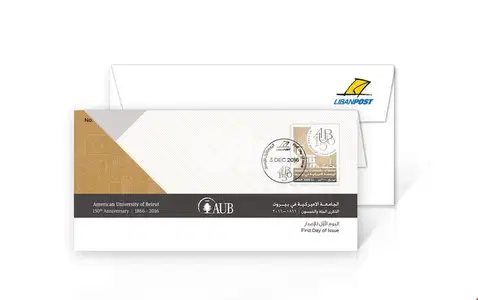 150 years of AUB - First Day Cover