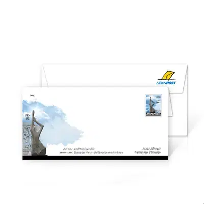 Monument of Armenian Genocide's Martyrs - First Day Cover