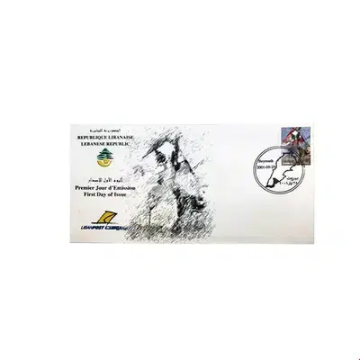 LE RESISTANT - First Day Cover