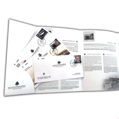 Presidential folder President Michel Aoun