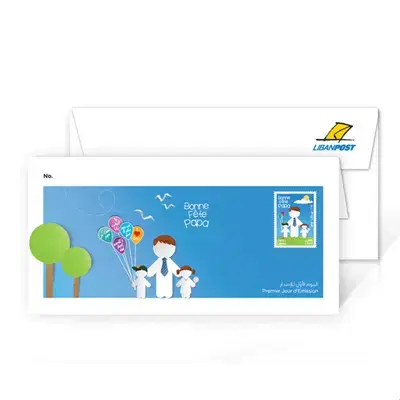 Father's Day 2014 - First Day Cover