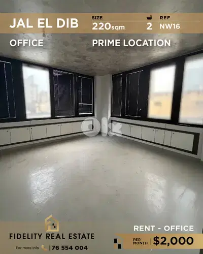 Office for rent in Jal El Dib NW16 مكتب للإيجار في جل ديب