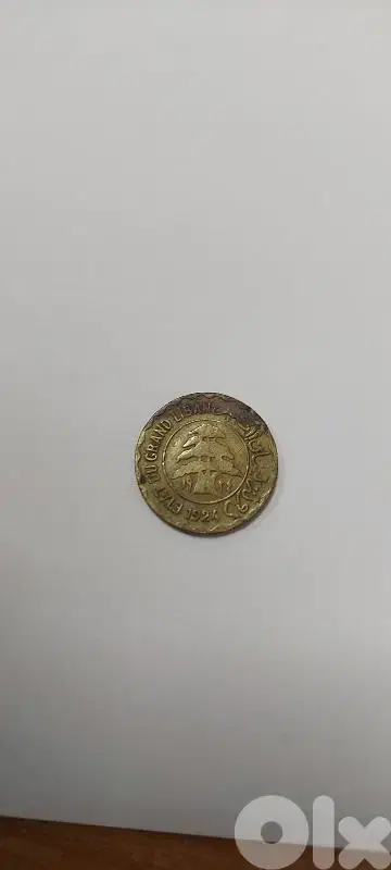 غرشين دولة لبنان الكبير اول اصدار عام ١٩٢٤