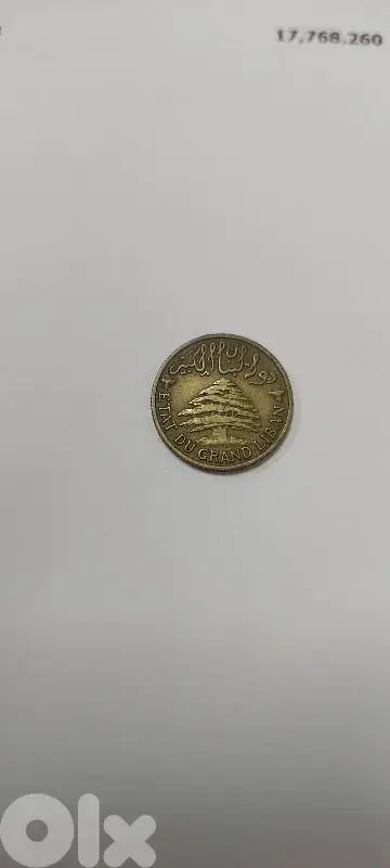 غرشين دولة لبنان الكبير عام ١٩٢٥