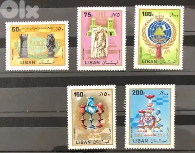 Chess MNH Lebanon stamps