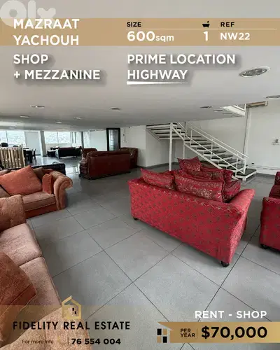 Shop for rent in Mazraat Yachouh NW22 محل تجاري للإيجار  في مزرعة يشوع