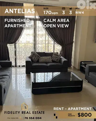 Apartment for rent in Antelias NW4 شقة  للإيجار في أنطلياس