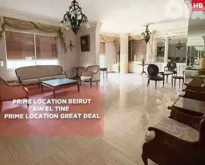 Prime location,Laundry room ,Ain el Tine / عين التين REF#HB132287