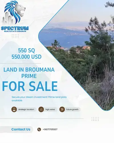 LAND WITH CORE AND SHELL BUILDING FOR SALE IN BROUMANA, (BR-377)