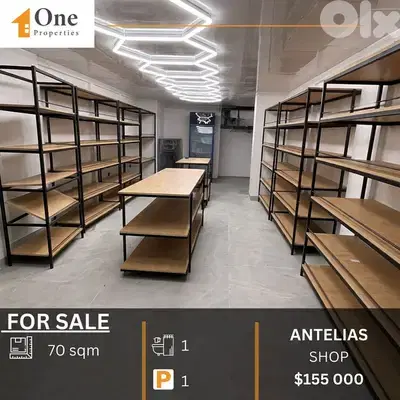 DUPLEX SHOP FOR SALE IN ANTELIAS
