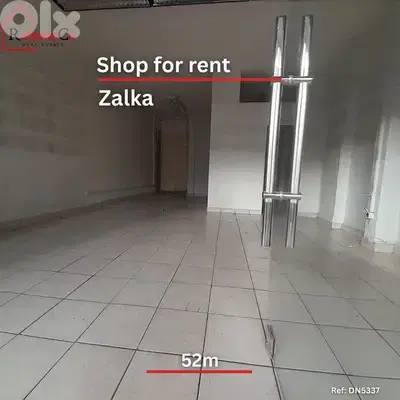 Catchy shop for rent in Zalka محل رائع للإيجار في الزلقا