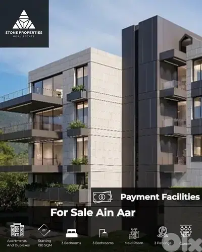 Under construction Ain Aar | قيد الإنشاء في عين عار