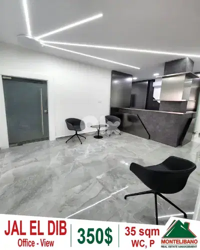 35 sqm Office For Rent in Jal El Dib جل الديب with View