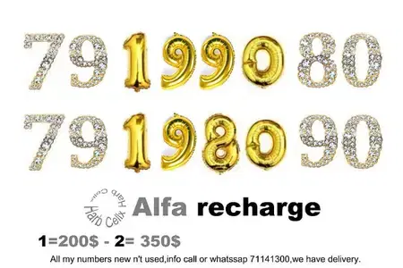Special numbers & price  Alfa recharge