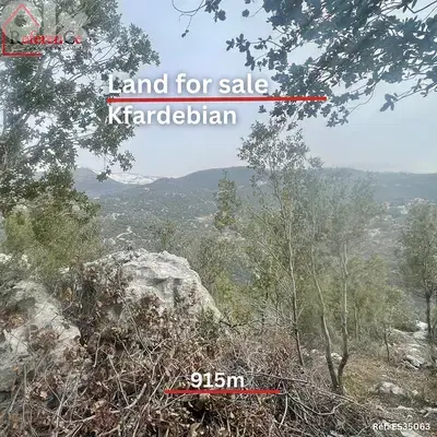 Prime location land in Kfardebian for sale أرض مميزة في كفردبيان للبيع