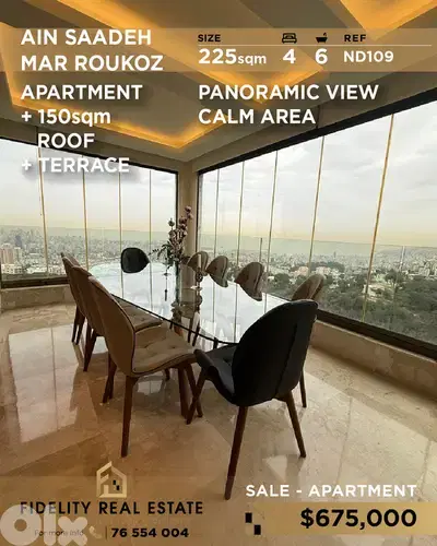 Apartment for sale in Ain Saadeh ND109 شقة  للبيع في عين سعادة