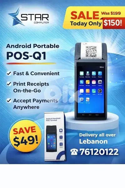Android pos