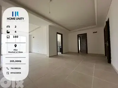 apartment for sale in dawhet el hoss with sea view