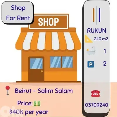 Luxury 240sqm Showroom+Shop in Salim Salam accessable for only $40K/yr