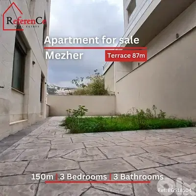 Apartment with terrace in Antelias شقة مع تراس في أنطلياس
