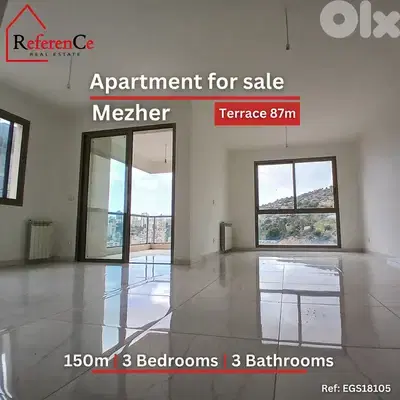 Apartment in Antelias with terrace for sale شقة للبيع أنطلياس مع تراس